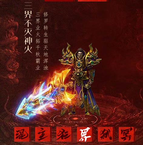 修罗场攻略_修罗攻略(修真)_修罗教程