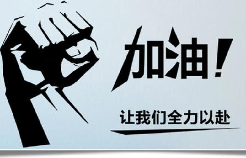 黄页网站免费网站大全_正能量视频网站_网站免费正能量www正能量网站