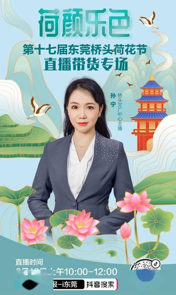 yy直播_姬月直播_莲花直播