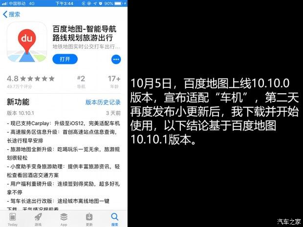 导航下载安装_导航下载安装北斗导航_导航下载安装北斗导航高德