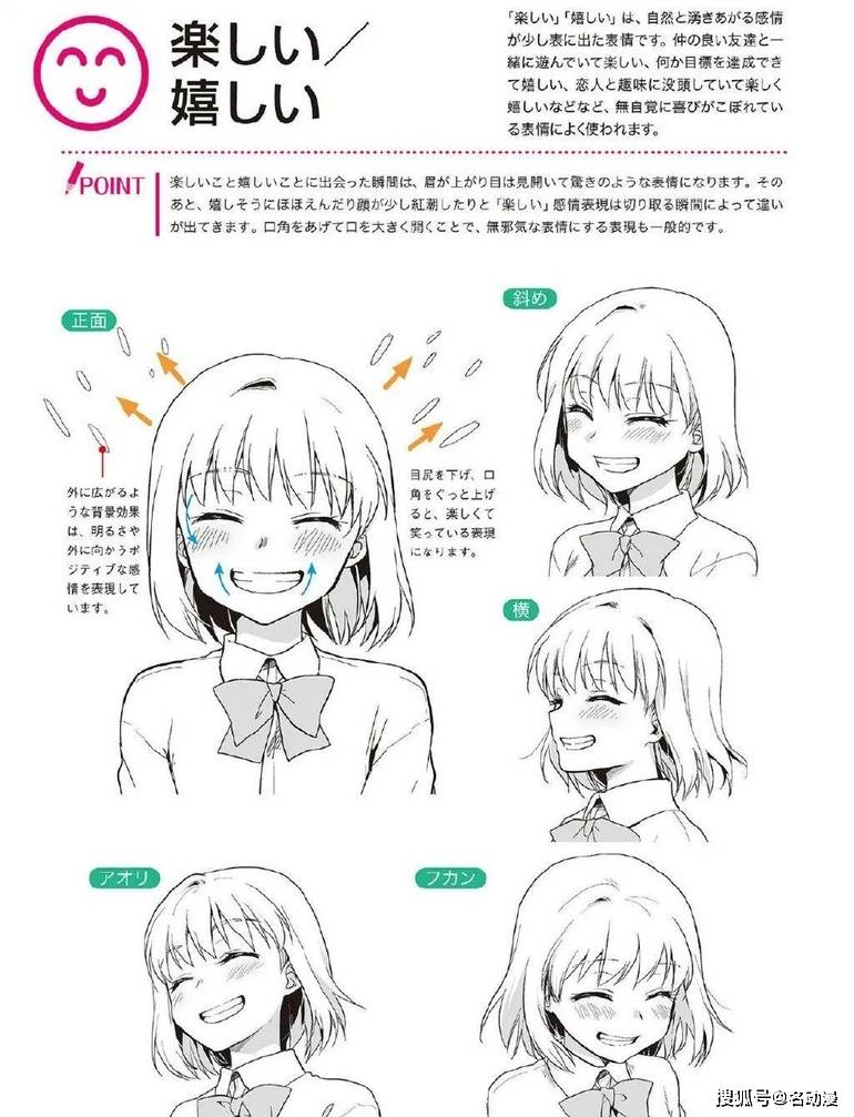 酒窝漫画_漫画酒窝的画法_漫画酒窝男孩怎么画