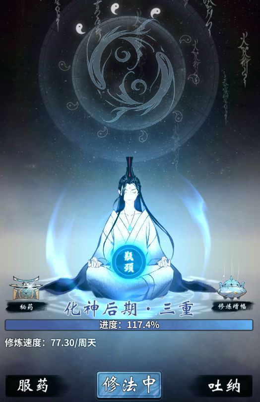 刀碎星河境界划分_修仙境界划分_万界王座境界划分