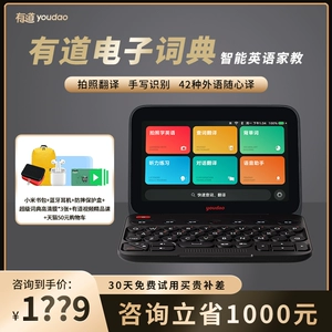 词典电子免费下载网站_词典电子免费下载软件_电子词典免费下载