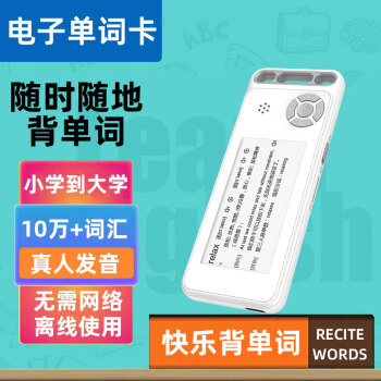 词典电子免费下载网站_电子词典免费下载_词典电子免费下载软件