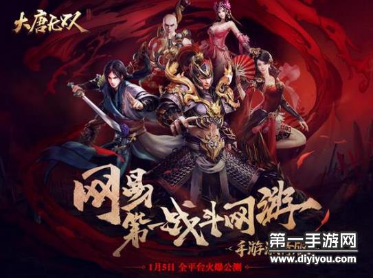 无双西游手游官网_无双西游破解版最新版_西游无双