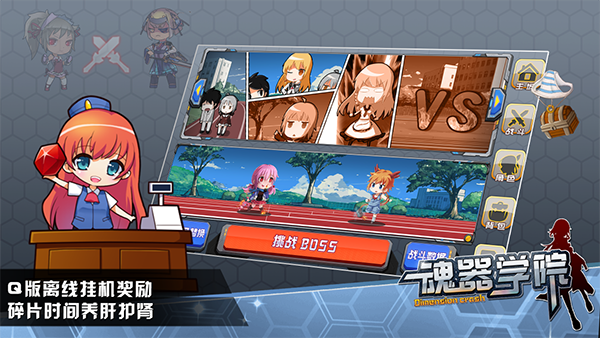 下载wegame电脑就死机_下载wegame