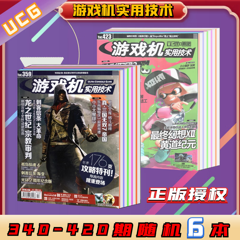 下载wegame_下载wegame电脑就死机