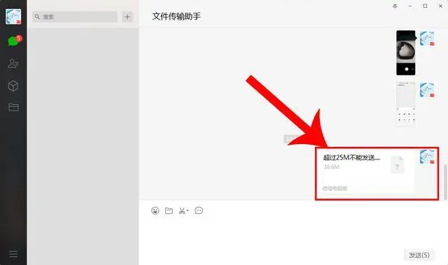 文件闪传破解版_文件闪传下载_文件闪传