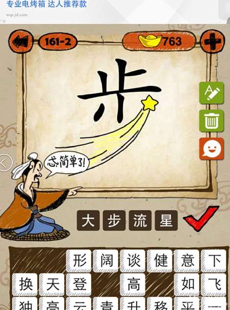 崛起王者独角仙在哪_崛起王铠玉怎么刷_王的崛起