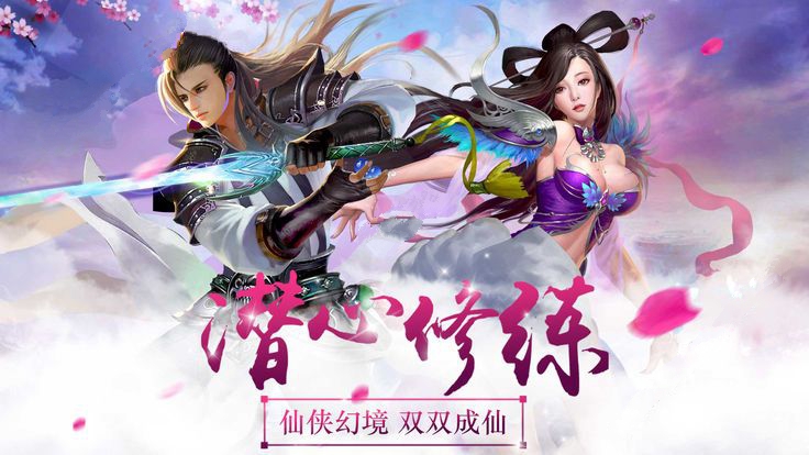 蜀山战记1_蜀山战记_蜀山战记之踏火行歌