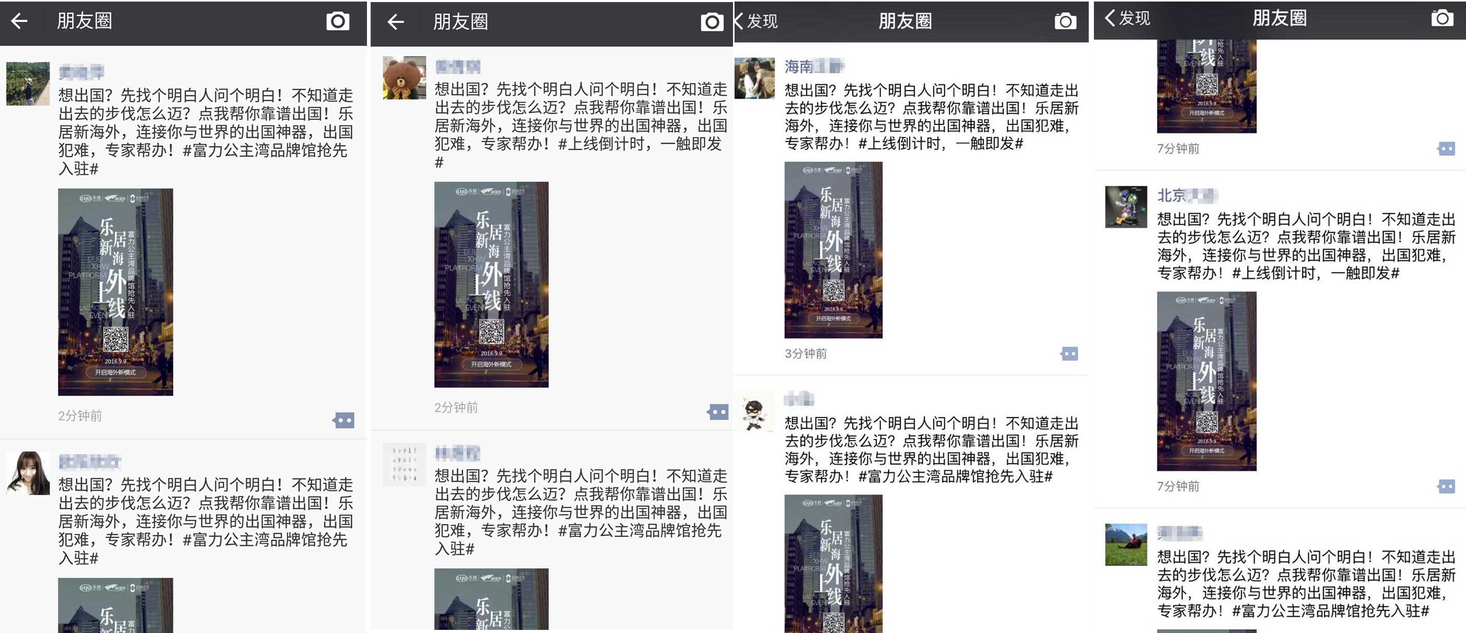微信朋友圈生成器app_朋友圈生成器2021_朋友圈生成器是什么