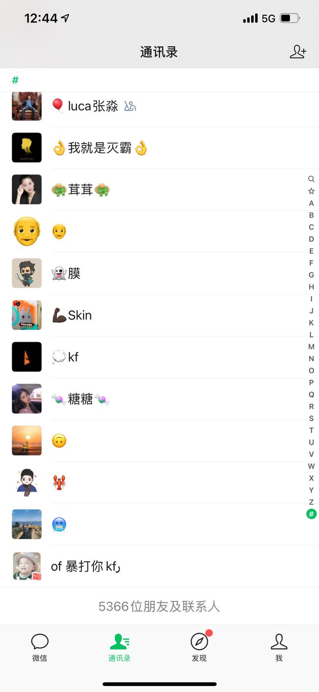 朋友圈生成器2021_朋友圈生成器是什么_微信朋友圈生成器app