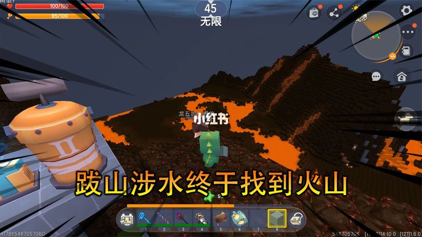 迷你世界火山地形怎么找_火山地形的迷你世界_迷你世界寻找火山地形