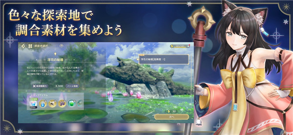 魔女恋爱公主游戏在线观看_魔女恋爱日记百度百科_魔女公主的恋爱游戏