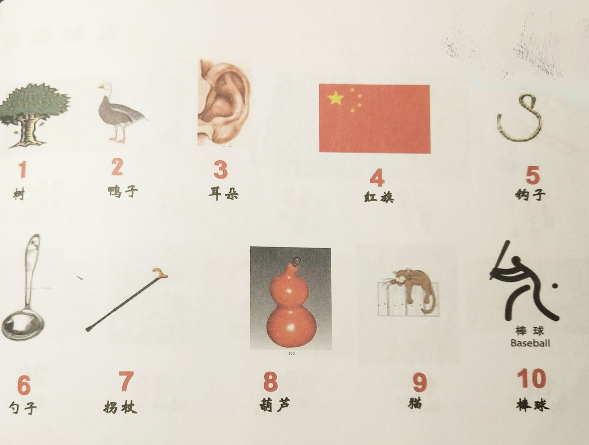 记忆挑战_天天爱消除记忆挑战_记忆挑战游戏