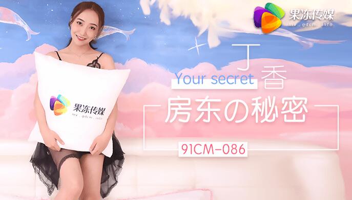 畅游丁香电影海洋，尽显影视魅力