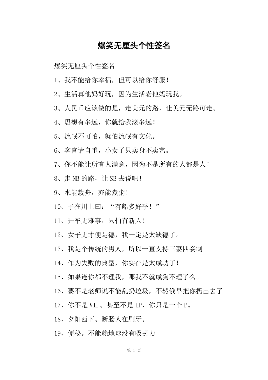 怎么修改朋友圈个性签名_朋友圈修改个人签名_签名圈个性修改朋友怎么弄