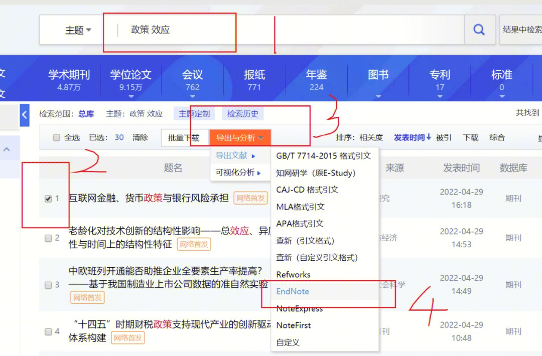 剪辑下载安装_剪辑下载安装免费_下载剪辑
