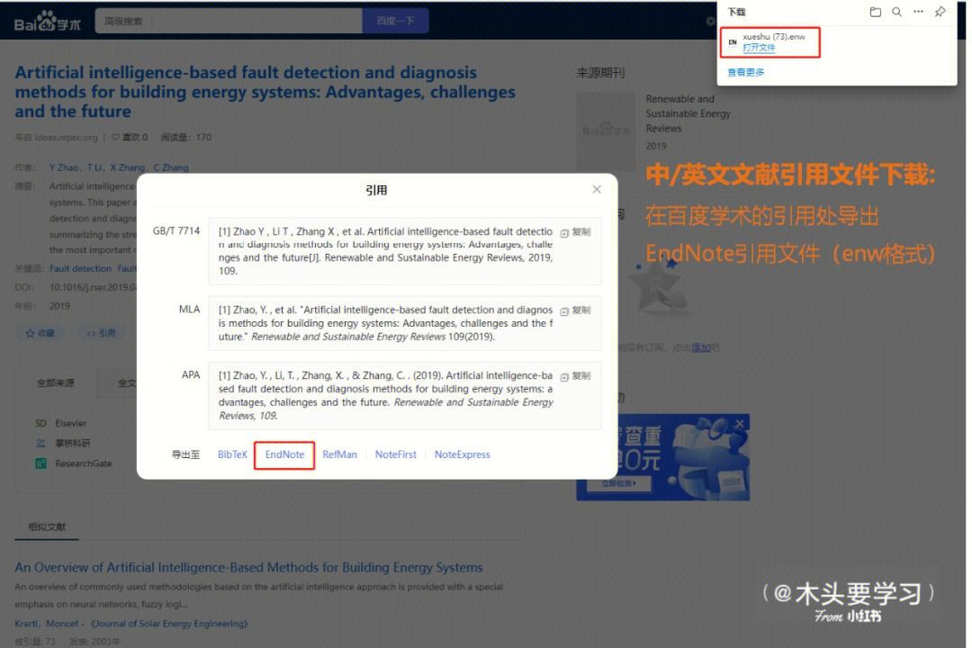 剪辑下载安装免费_下载剪辑_剪辑下载安装