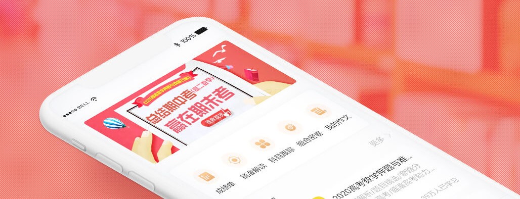 学武堂怎么样_武软e学堂_武汉蒙正学堂