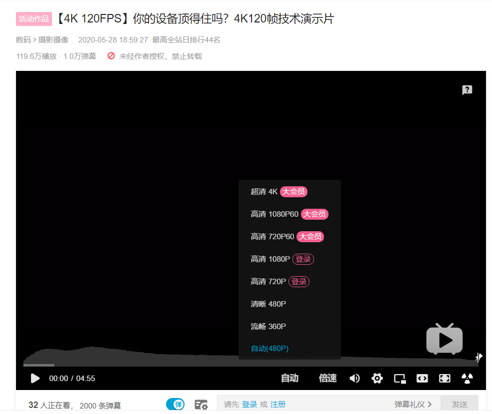 短信轰炸机网页版免费_书旗免费小说网页版_尖叫视频app下载免费下载网页版