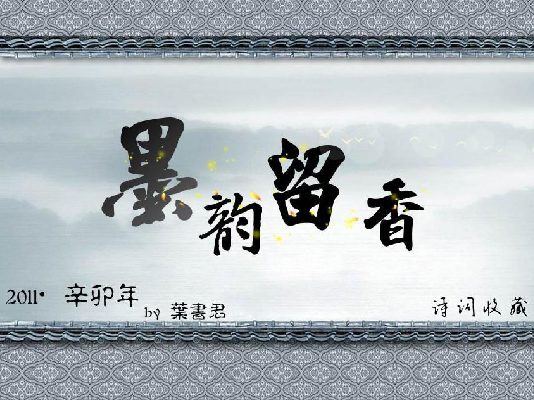 墨香官网2018_墨香官方_新墨香官网