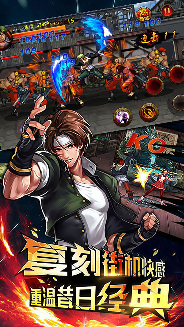 拳皇大战dnf安卓版apk_拳皇大战dnf双人版_拳皇vs地下城与勇士