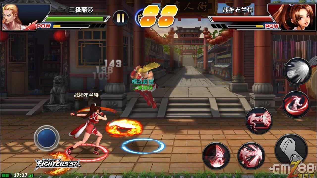 拳皇大战dnf双人版_拳皇大战dnf安卓版apk_拳皇vs地下城与勇士