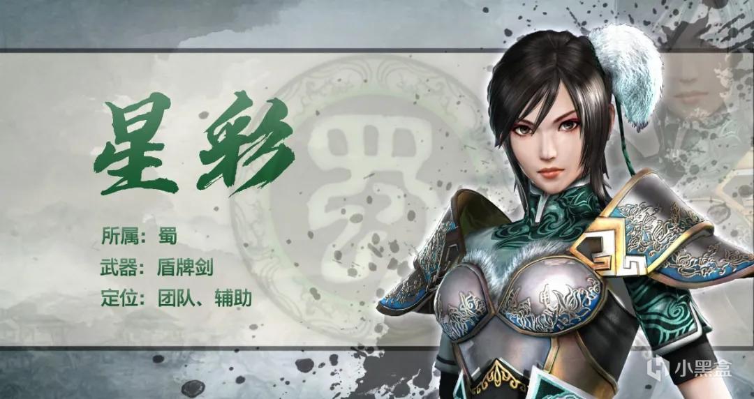真三国无双4下载_无双三国下载安_三国无双下载地址