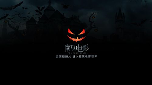 南瓜影视在线观看网站_南瓜影视观看在线网站_南瓜影视观看在线网站下载