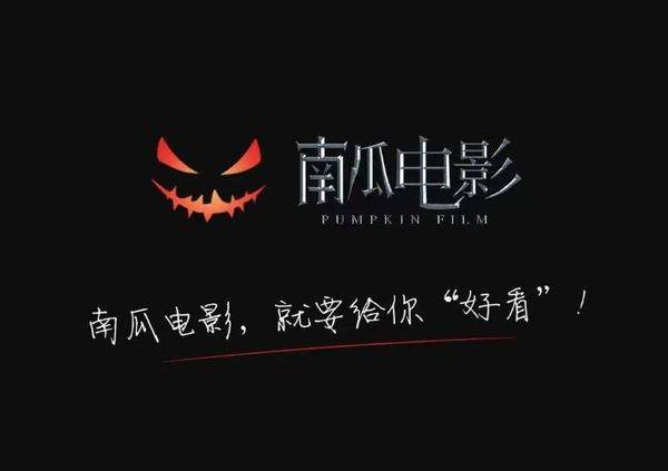 南瓜影视观看在线网站_南瓜影视在线观看网站_南瓜影视观看在线网站下载