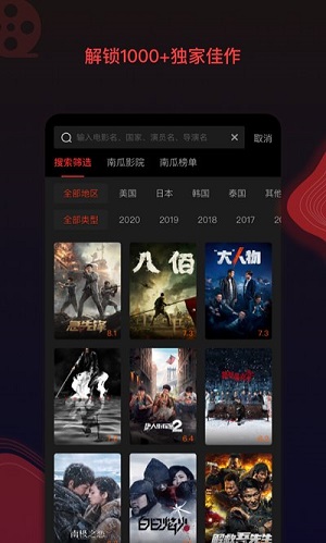 南瓜影视观看在线网站下载_南瓜影视观看在线网站_南瓜影视在线观看网站