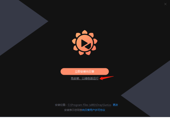 视频向日葵官网下载app_向日葵视频官网下载_视频向日葵官网下载安装