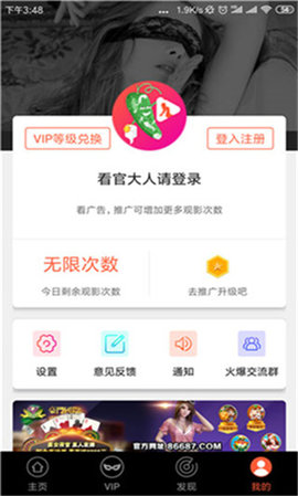 视频向日葵官网下载安装_向日葵视频官网下载_视频向日葵官网下载app