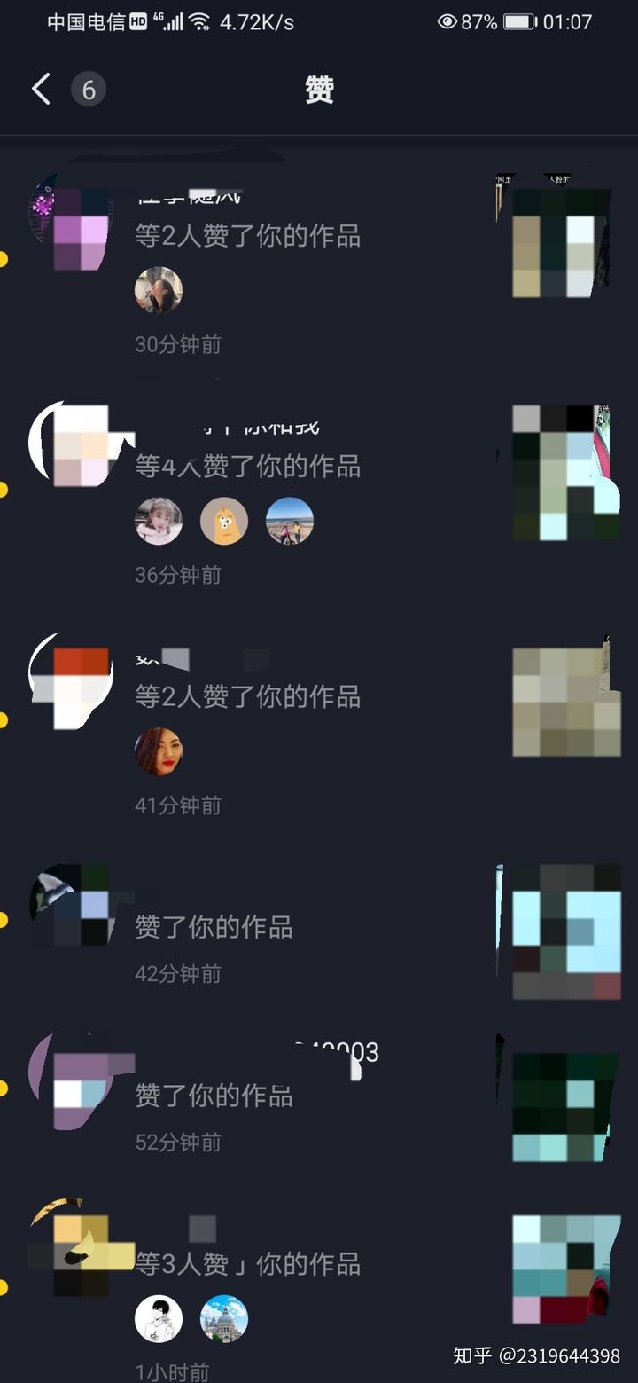 抖音下载最新版本_抖音下载抖音_抖音下载最新版本2023