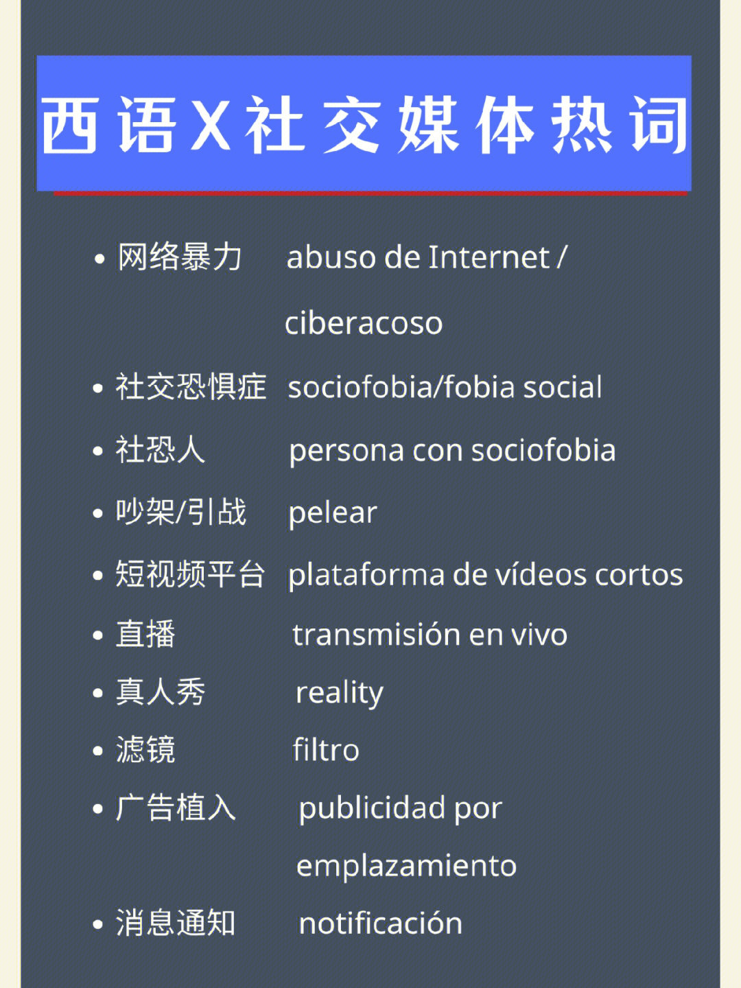 视频号名字已被使用怎么办_没被用过的视频号名字_视频名字需要书名号吗