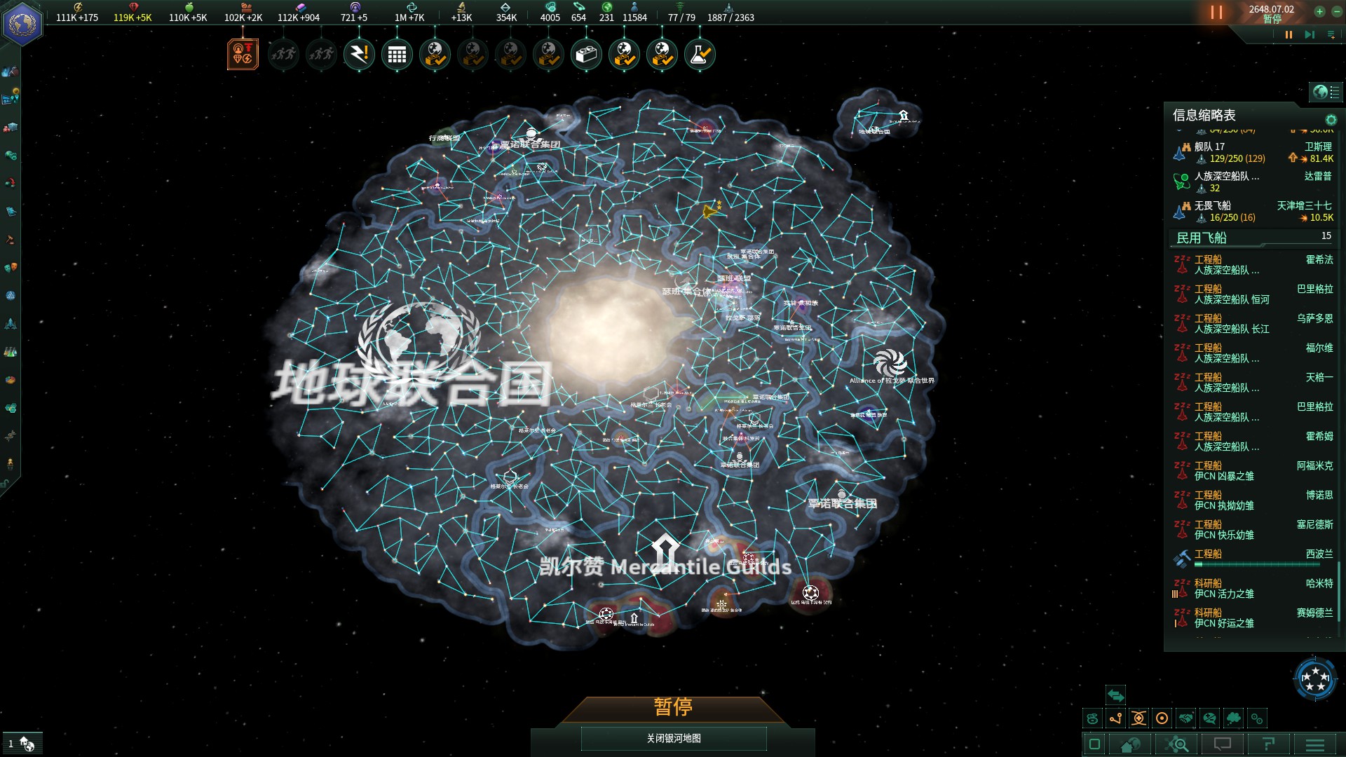 群星遗珍_群星遗珍超过6个怎么办_群星遗珍怎么获得