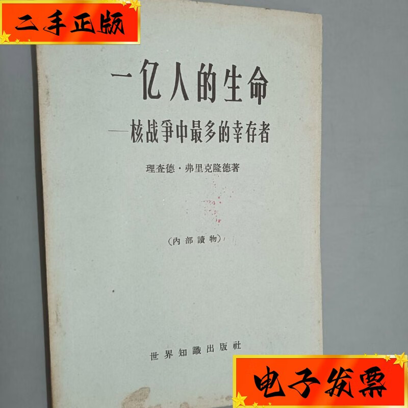 核生命理论_生命核_核生命是什么