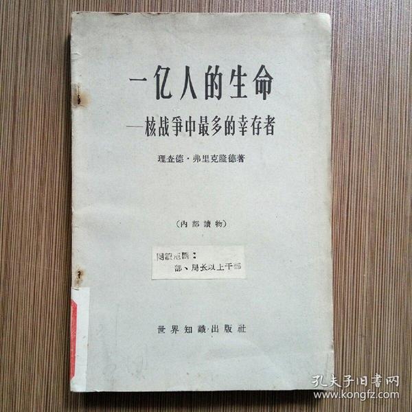 核生命是什么_生命核_核生命理论