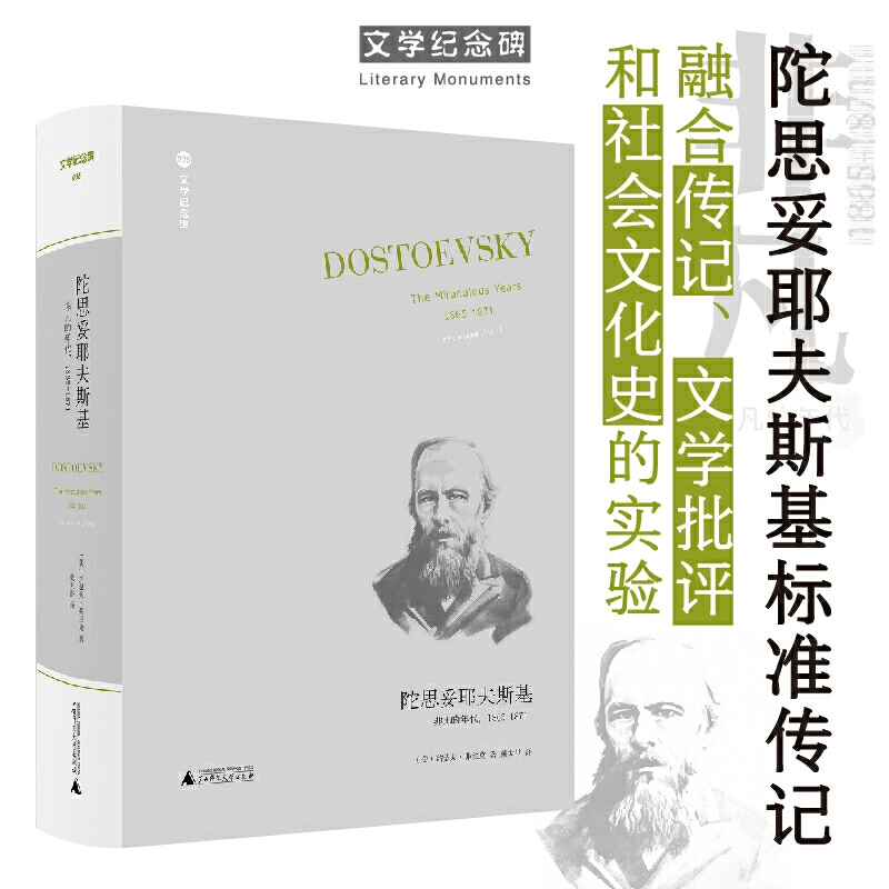 思金人_思金人摄魂师_思金人兵种