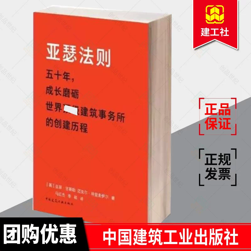 思金人摄魂师_思金人_思金人兵种
