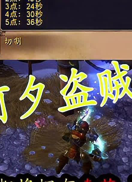 敏锐贼pvp天赋_敏锐贼_54敏锐贼pve手法