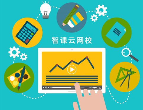 新里程网校个人登录_里程网络科技有限公司_新里程网校