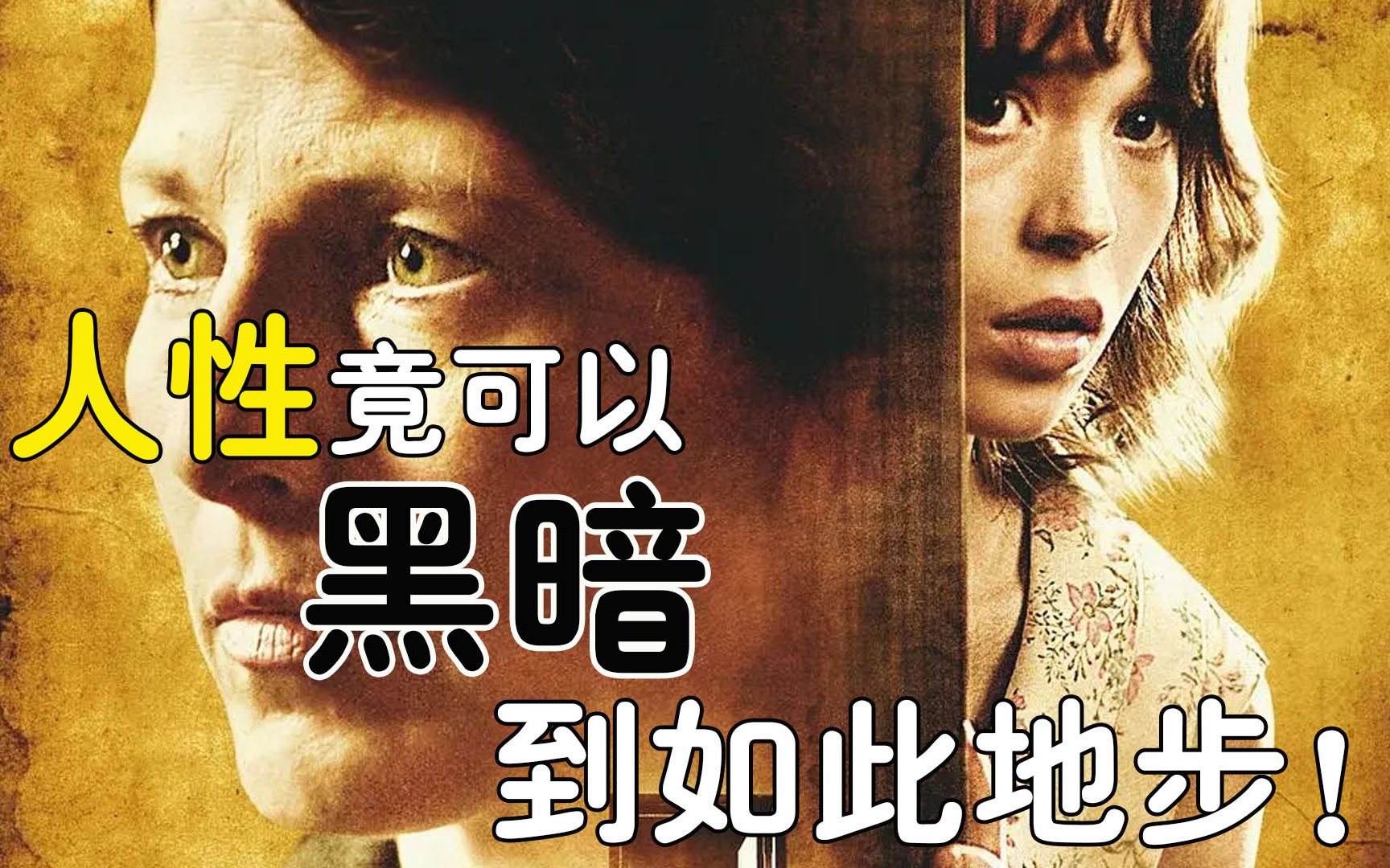 暗夜电影全集_影视暗夜游戏_暗夜影视
