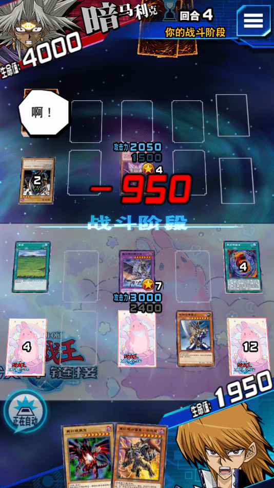 废二卡组_废二卡组2017上位_术士卡组术士卡组