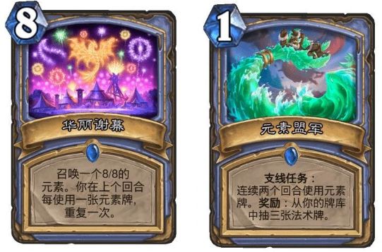 废二卡组_术士卡组术士卡组_废二卡组2017上位