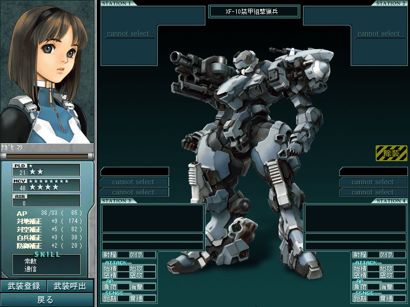 特勤机甲队_特勤机甲队logo_特勤机甲队4机甲数据