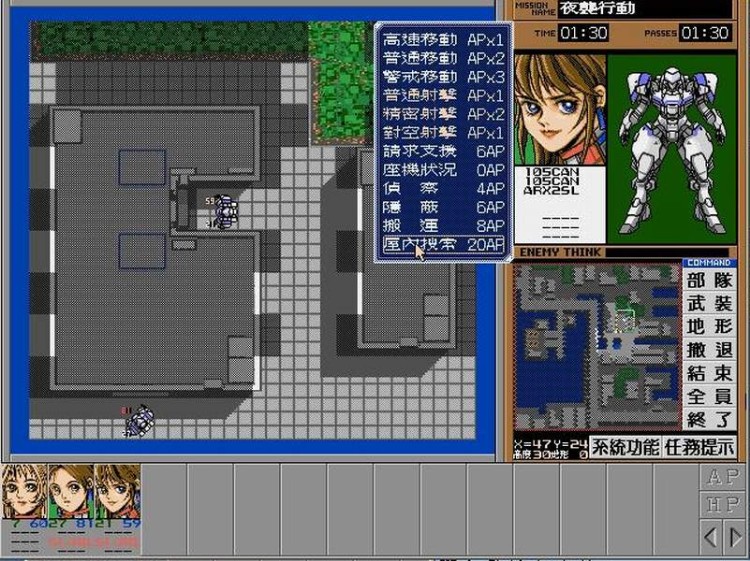 特勤机甲队_特勤机甲队4机甲数据_特勤机甲队logo