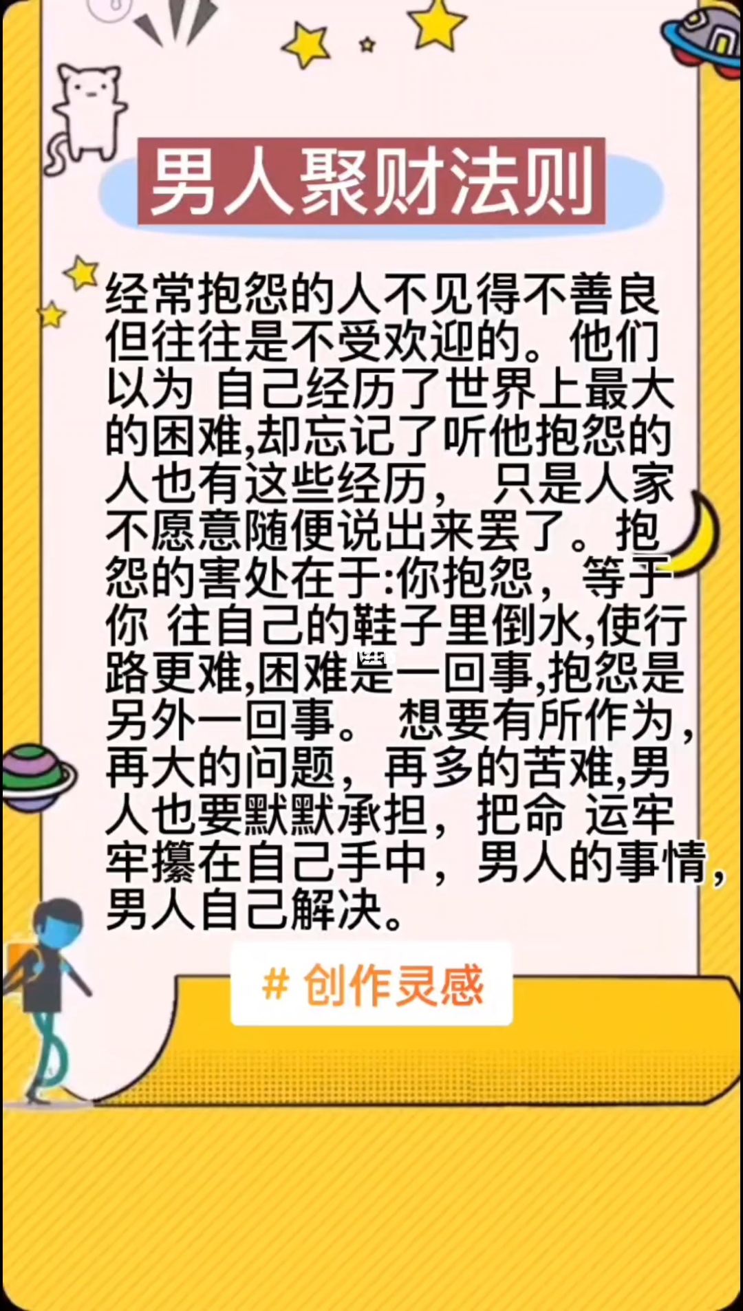 男法_男法加点_dnf男法加点