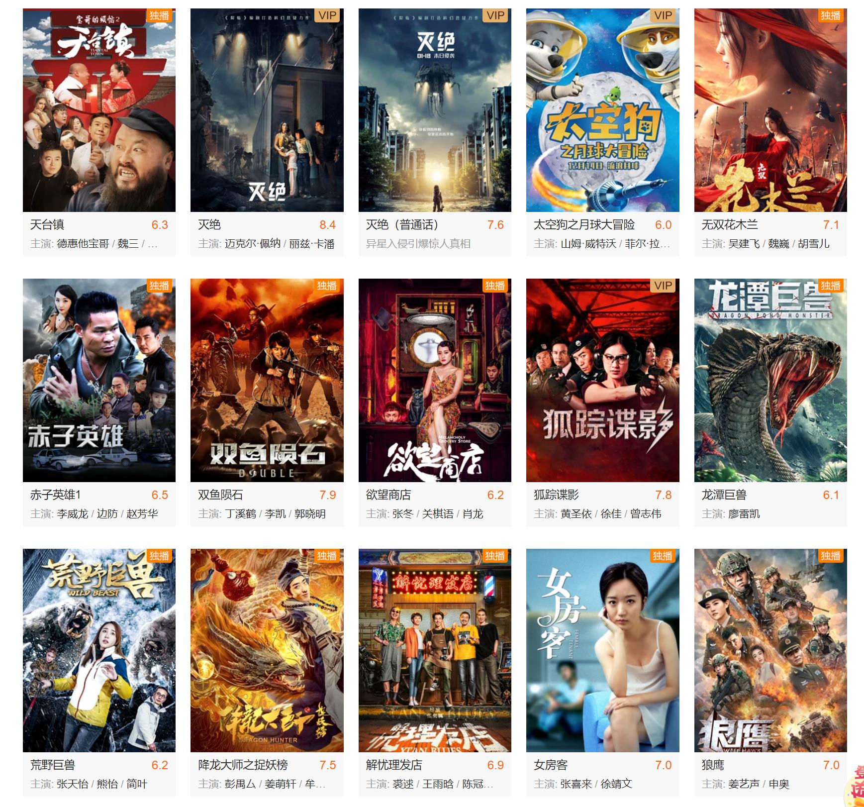 大地在线网_大地影视在线观看免费完整版_高清在线播放